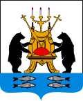 Великий Новгород