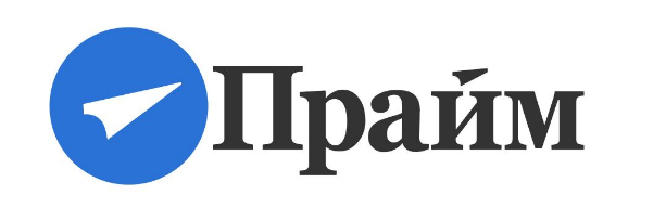 Прайм