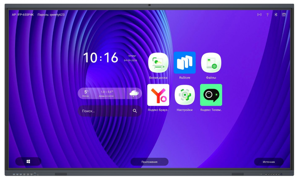 CS IFP-865P4K GEN 2.jpg