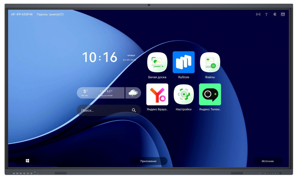 CS-IFP755P4K GEN2.jpg